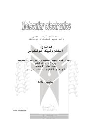 Molecular electronics project.pdf