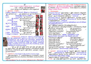 sama-sandhyavandhanam.pdf